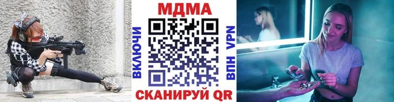 MDMA crystal  блэк спрут   Курск  наркотики 