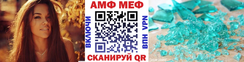продажа наркотиков  Курск  KRAKEN ссылки  МЕТАМФЕТАМИН Methamphetamine 