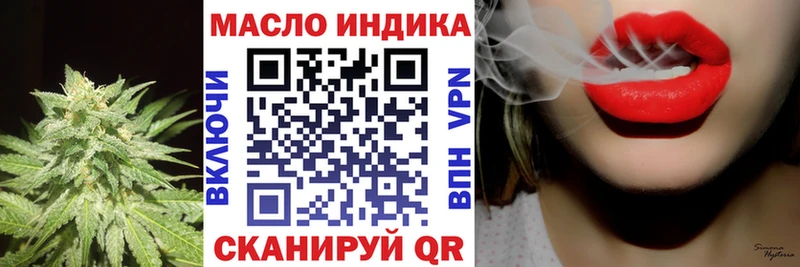 купить наркотики цена  Курск  Дистиллят ТГК жижа 