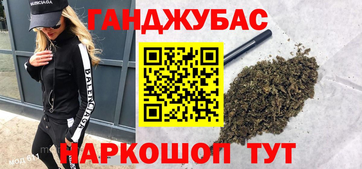 МАРИХУАНА LSD WEED  Конопля Ganja  Курск  Конопля план  МАРИХУАНА SATIVA & INDICA 
